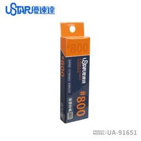 U-STAR UA-91651 800# Pre-Cut Adhesive Sandpaper