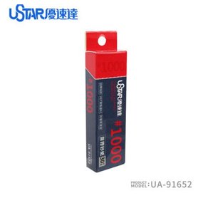 U-STAR UA-91652 1000# Pre-Cut Adhesive Sandpaper