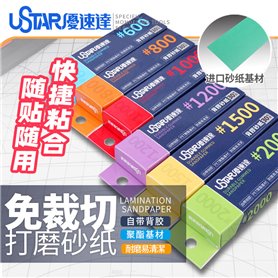 U-STAR UA-91652 1000# Pre-Cut Adhesive Sandpaper