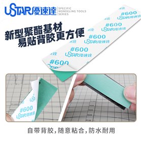 U-STAR UA-91652 1000# Pre-Cut Adhesive Sandpaper