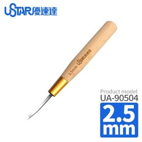 U-STAR UA-90504 Flat Blade Knife 2.5 mm