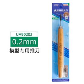 U-STAR UA-90202 Rylec z drewnianą rączką LINE ENGRAVER W/WOODEN HANDLE - 0.2mm