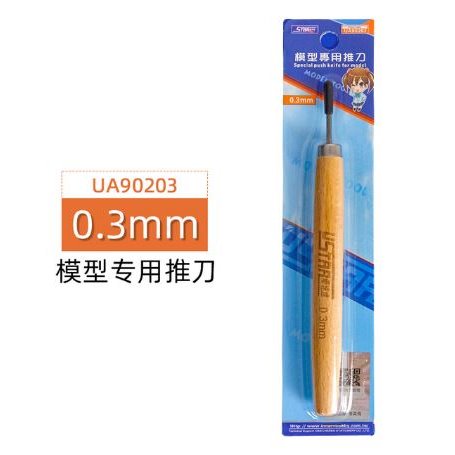U-STAR UA-90203 Line Engraver with Wooden Handle (0.3 mm)