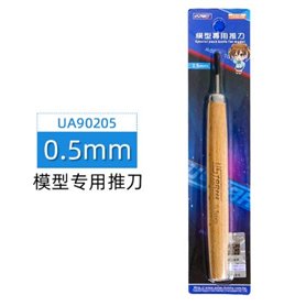 U-STAR UA-90205 Rylec z drewnianą rączką LINE ENGRAVER W/WOODEN HANDLE - 0.5mm
