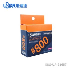U-STAR UA-91657 800# Soft Sandpaper