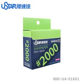 U-STAR UA-91661 2000 Soft Sandpaper