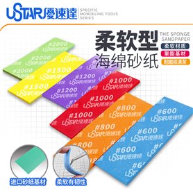 U-STAR UA-91659 1200# Soft Sandpaper