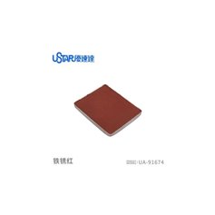 U-STAR UA-91674 Aging Enamel Powder Rusty Red