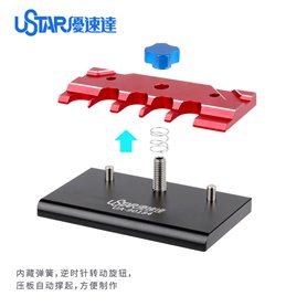 U-STAR UA-90184 Mini Table Vise for Etching piece (general)