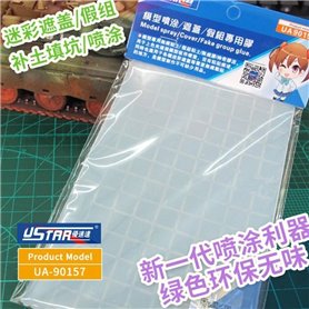 U-STAR UA-90157 Multi-functional soft adhesive