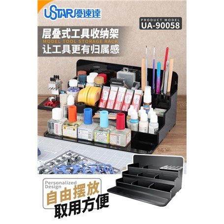 U-STAR UA-90058 Tool storage rack