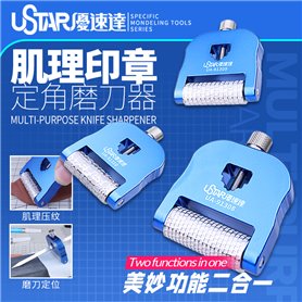 U-STAR UA-91310 Camouflage Seal Roller