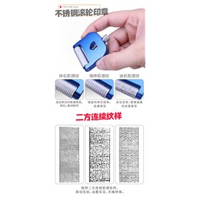 U-STAR UA-91310 Camouflage Seal Roller