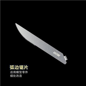 U-STAR UA-92601 Etching Saw Blade