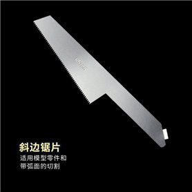 U-STAR UA-92601 Etching Saw Blade