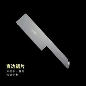 U-STAR UA-92601 Etching Saw Blade