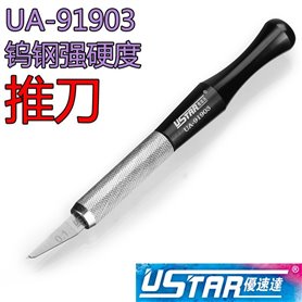U-STAR UA-91903 Tungsten Steel Line Carver