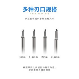 U-STAR UA-90900 Hand Drill Screw Bit Set 1.0 mm, 1.5 mm, 2.0 mm, 2.5 mm