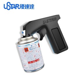 U-STAR UA-91603 Spray Can Handle