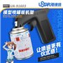 U-STAR UA-91603 Spray Can Handle