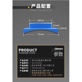 U-STAR UA-91591 Arc Sander