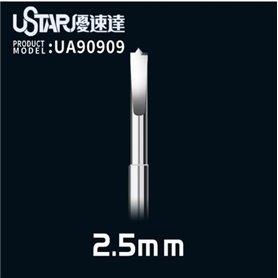 U-STAR UA-90909 2.5 mm Drilling Head