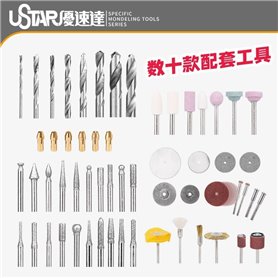 U-STAR UA-91635 Mini Charging Type Grinding Machine