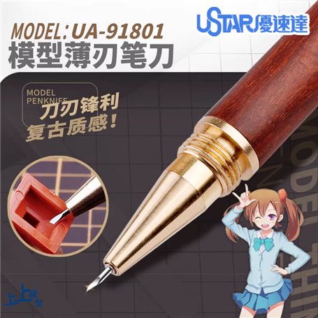 U-STAR UA-91801 Ultra Fine thin Blade pen Knife