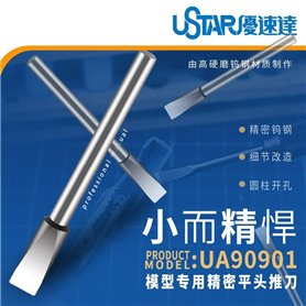 U-STAR UA-90901 Hand Drill Screw Bit Set 3.2 mm, 3.5 mm, 4.0 mm, 4.5 mm