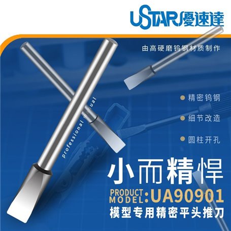 U-STAR UA-90901 Hand Drill Screw Bit Set 3.2 mm, 3.5 mm, 4.0 mm, 4.5 mm