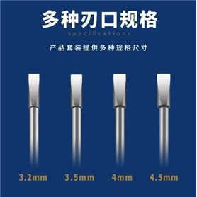 U-STAR UA-90901 Hand Drill Screw Bit Set 3.2 mm, 3.5 mm, 4.0 mm, 4.5 mm