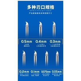 U-STAR UA-90903-0.5 0.5 mm Olecranon hook Knife (Wooden Handle)