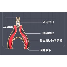 U-STAR UA-91360 Double edge cutting pliers