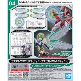 Bandai 65028 30MM CUSTOMIZE MATERIAL (CYBER EFFECT/MULTI-JOINT)
