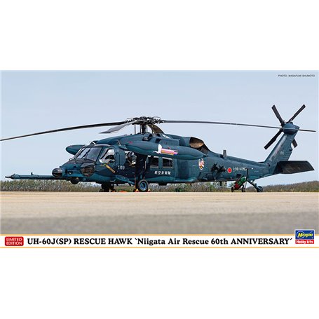 Hasegawa 02438 UH-60J(SP) Rescue Hawk 'Niigata Air Rescue 60th Anniversary'