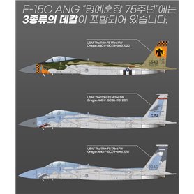 Academy 1:72 F-15C ANG - 75TH ANNIVERSARY MEDAL OF HONOR