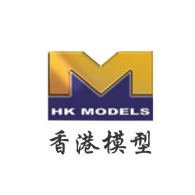 HK Models 1:32 Koła do B-17 Flying Fortress dla HKM