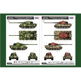 Hobby Boss 1:35 Pz.Kpfw.VI Tiger II - Henschel 105mm