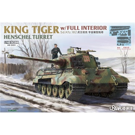 Ustar NO-005 (Suyata) 1/48 King Tiger Henschel Turret w/Full Interior