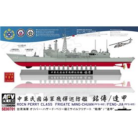 AFV Club SE00701 ROCN Perry Class Frigate Ming-Chuan (PFG1112)/Feng-Jia (PFG-1115)