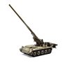 AFV Club AF35331 M107 Self-Propelled Gun 175 mm