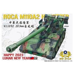 AFV Club 1:35 ROCA M110A2 HOWITZER - HAPPY 2023 LUNAR NEW YEAR