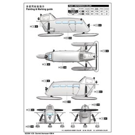 Trumpeter 02356 Soviet Aerosan KM-4