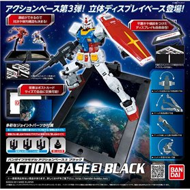Bandai 57418 ACTION BASE 3 BLACK GUN57418 BAG