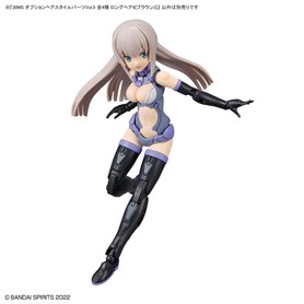 Bandai 63780 30MS OPTION HAIR STYLE PARTS VOL.5 ALL 4 TYPES GUN63780