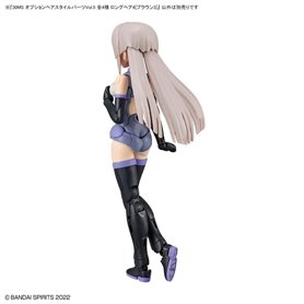 Bandai 63780 30MS OPTION HAIR STYLE PARTS VOL.5 ALL 4 TYPES GUN63780