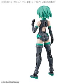 Bandai 63780 30MS OPTION HAIR STYLE PARTS VOL.5 ALL 4 TYPES GUN63780
