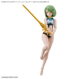Bandai 63936 30MS OPTION BODY PARTS - ARM & LEG PARTS [COLOR B] GUN63936