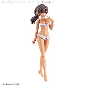 Bandai 30MS OPTION BODY PARTS ARM PARTS AND LEG PARTS [COLOR C]