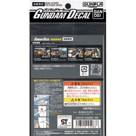 Bandai GD-30 HGUC 0083 EFSF MOBILE SUIT DECAL